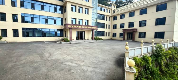 九宫山云栖山庄图片