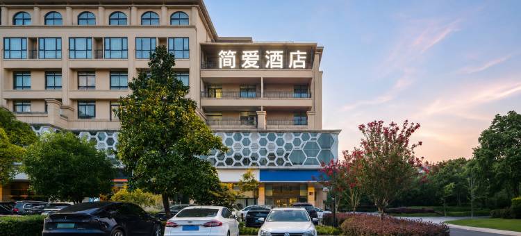简爱酒店(江山高铁站店)图片