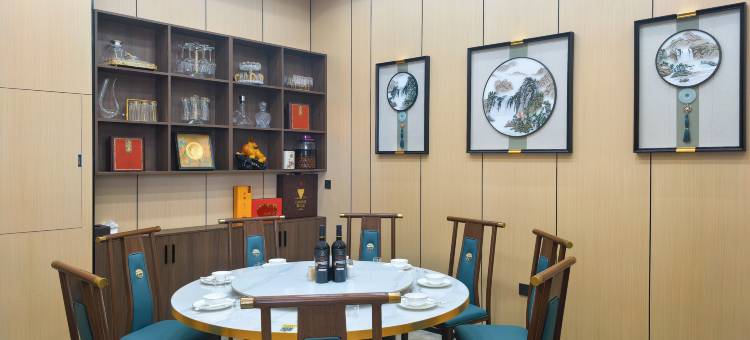 金戌和悦商务酒店图片