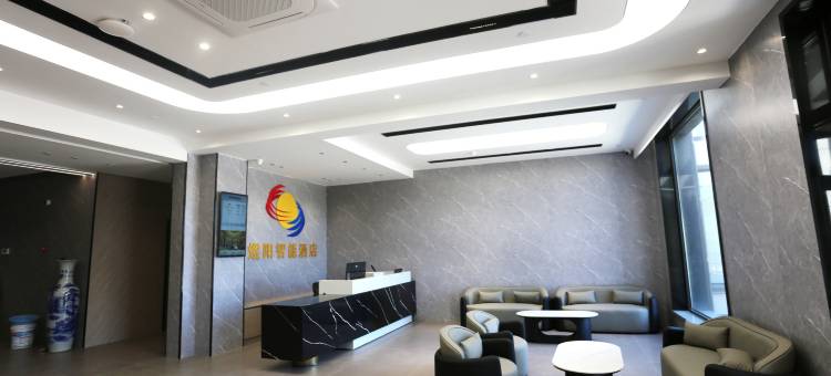煜阳智能酒店(草原天路店)图片