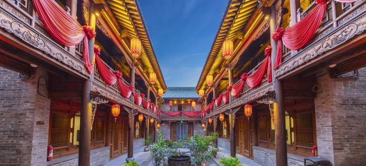 平遥汇元公馆(平遥古城东大街店)图片