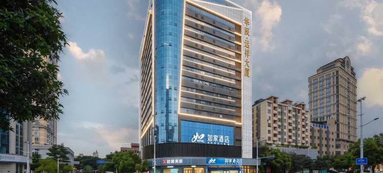 如家·neo(福州烟台山上下杭店)图片