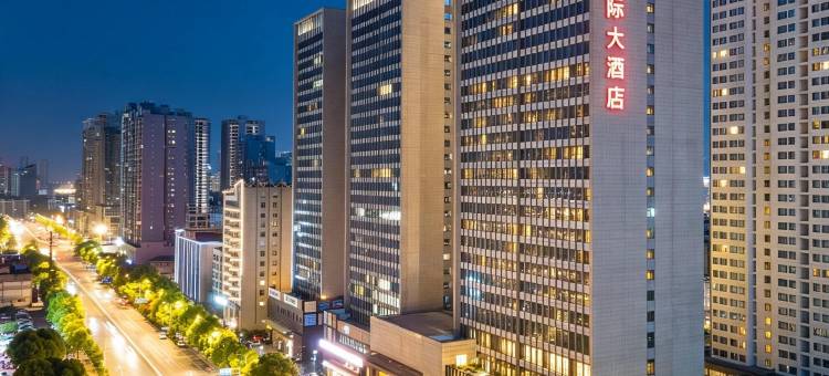 襄阳民发世际大酒店(诸葛亮广场万达广场店)图片
