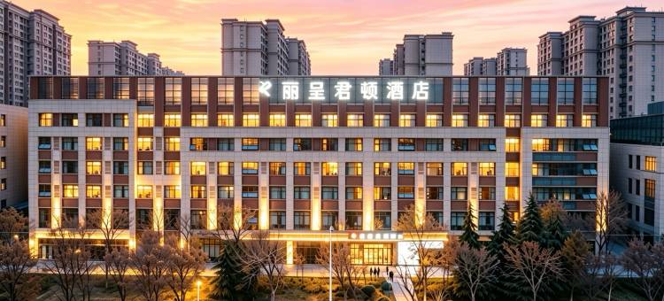 丽呈君顿酒店(济南西站国际会展中心店)图片