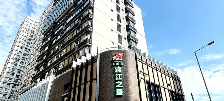 锦江之星澳门关口酒店图片