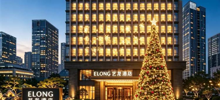 艺龙酒店(中国京杭大运河博物馆拱宸桥东地铁站店)图片