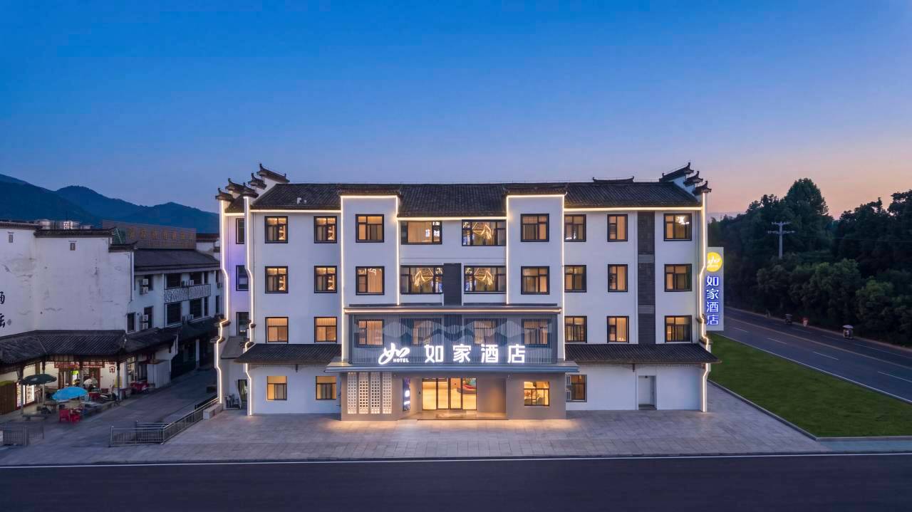 如家酒店(黟县宏村风景区店)图片