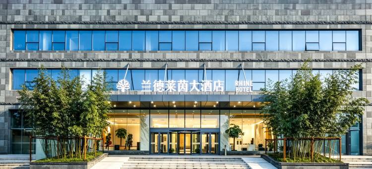 太仓兰德莱茵大酒店图片