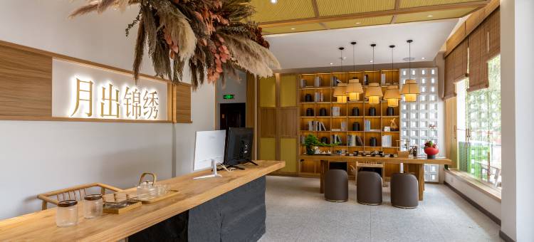 蜀南竹海月出锦绣民宿(忘忧谷店)图片