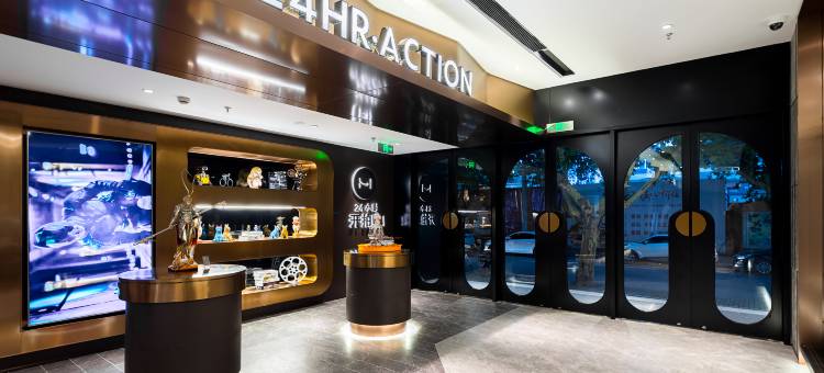 魔宇电影酒店(上海人民广场淮海中路地铁站店)图片