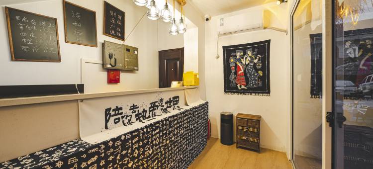 际庭青年旅舍(七宝地铁站店)图片