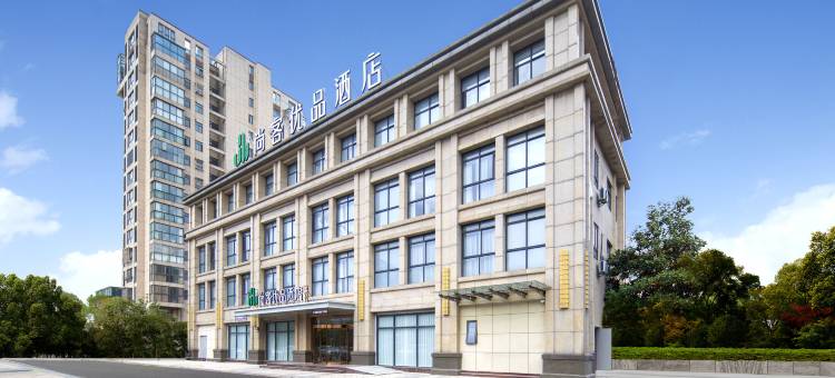 尚客优品酒店(高邮市政府凤凰城店)图片