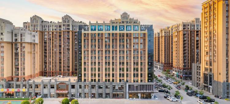 汉庭酒店(信阳东站店)图片