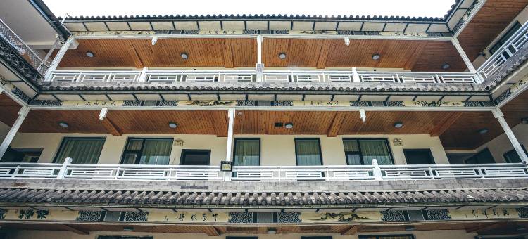 瑾庭花园·DreamLife闲度美宿(大理古城店)图片