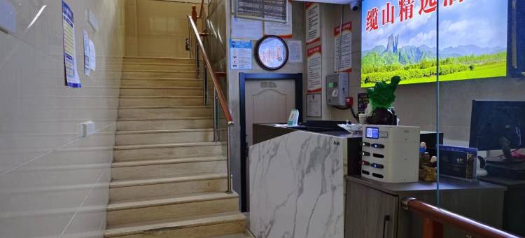 缆山精选酒店图片