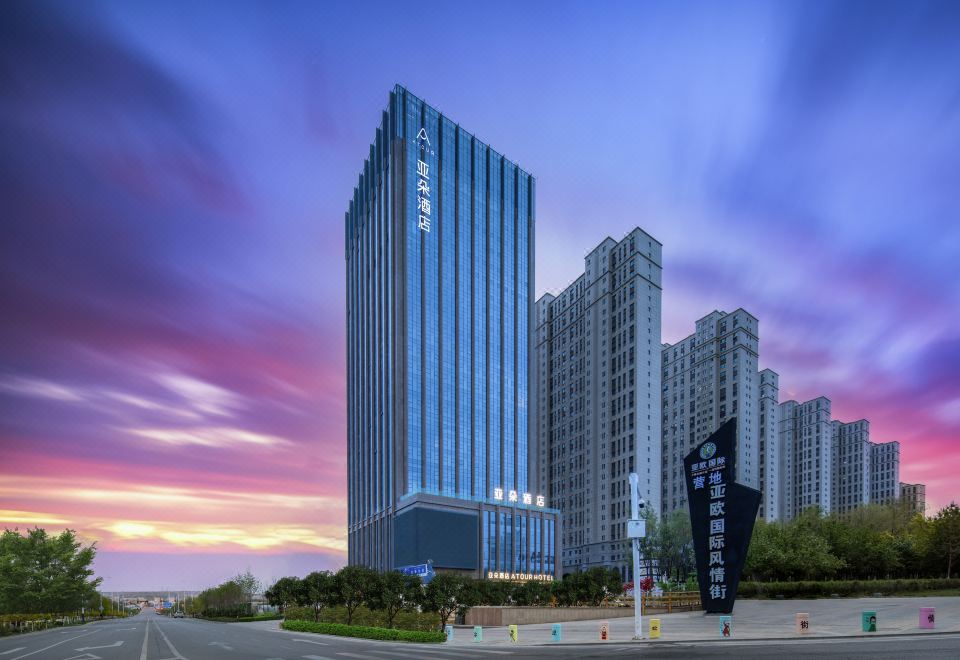 乌鲁木齐会展中心亚朵酒店外景图