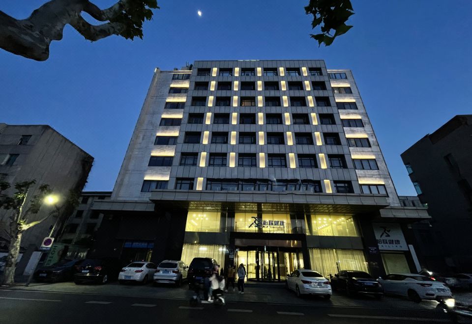 柏纳酒店（长兴八佰伴店）外景图