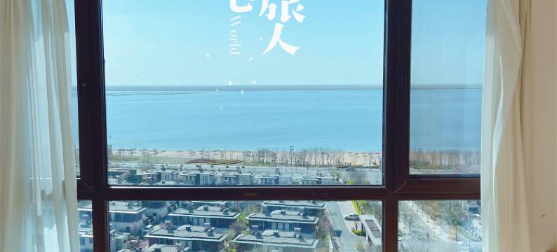 唐山乐亭漫嘟精品观海民宿图片