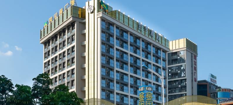 全季酒店(佛山平洲玉器街店)图片
