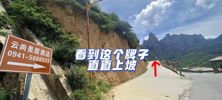 丹珠尔·云上民宿(扎尕那景区店)图片