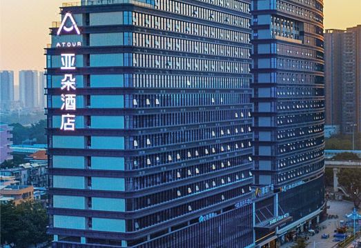 广州荔湾滘口地铁站亚朵酒店外景图