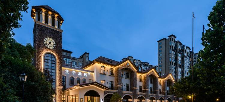 全季酒店(南阳鸟巢体育中心店)图片