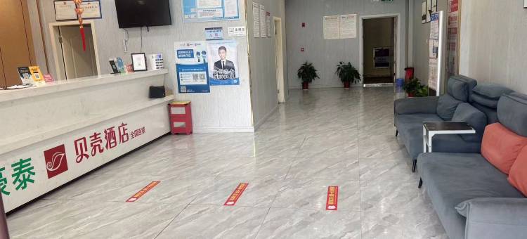 贝壳酒店(新余火车站广场店)图片