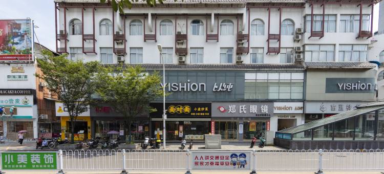 富蓝特·乐酒店(张家界市步行街店)图片