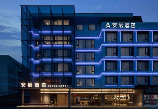 Shaoxing Anchen Hotel (Keqiao Ancient Town) over view