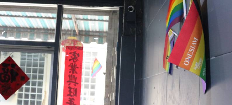 曼谷那年夏天彩虹旅舍(That Summer Rainbow Hostel Bangkok)图片