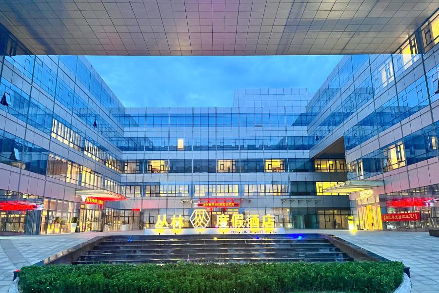 龍口叢林度假酒店