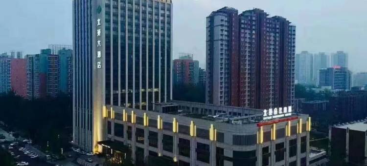 北京北苑汤泉酒店(鸟巢北苑路北站地铁站店)图片
