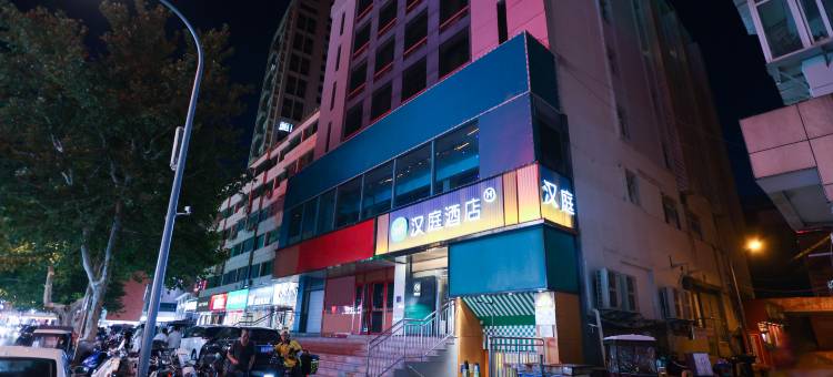 汉庭酒店(济南嘉华购物广场经二路店)图片