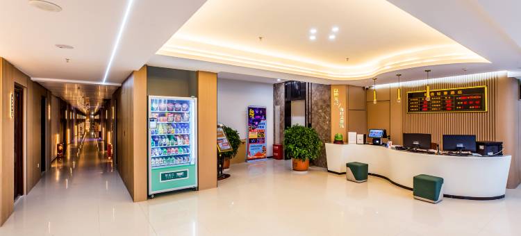 盛逸轻奢酒店(承德南站店)图片