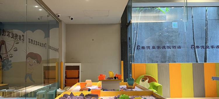 乐亿皇家渡假酒店图片