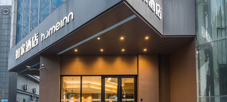 如家酒店·neo(淄博万象汇八大局店)图片