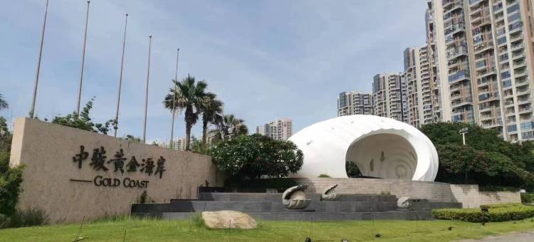 泉州石狮黄金海岸海洋之家民宿图片
