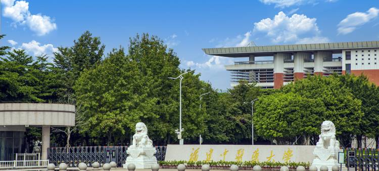 隐墨轻奢酒店(闽侯大学城店)图片