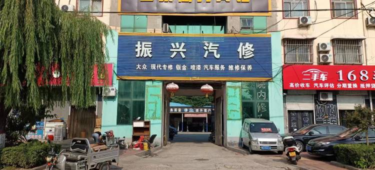 涉县回家商务宾馆图片