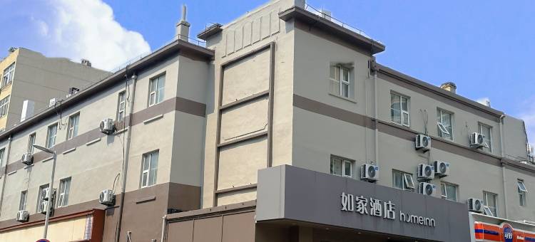 如家酒店·neo(青岛台东步行街台东地铁站店)图片