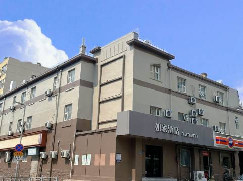 如家酒店·neo(青岛台东步行街台东地铁站店)