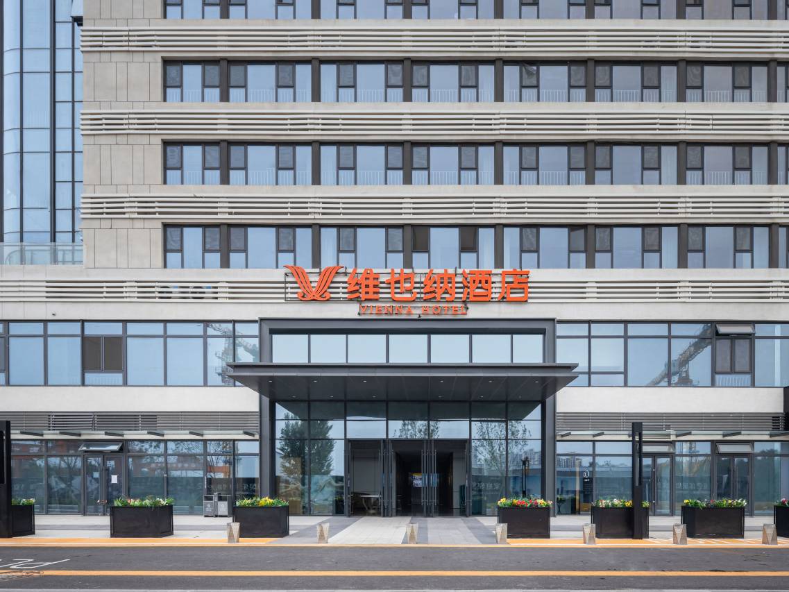 维也纳酒店(济南东站响泉街地铁站店)