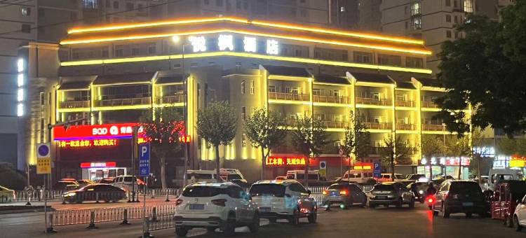 悦枫酒店(滕州人民医院店)图片