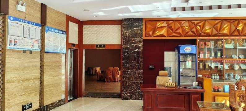 云县滇西大酒店图片