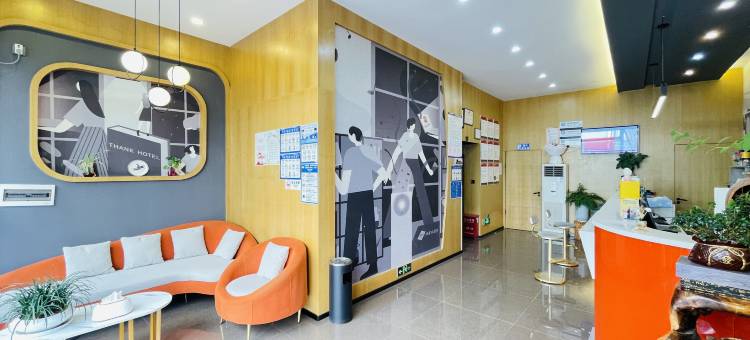 尚客优连锁酒店(昭通彩云路店)图片