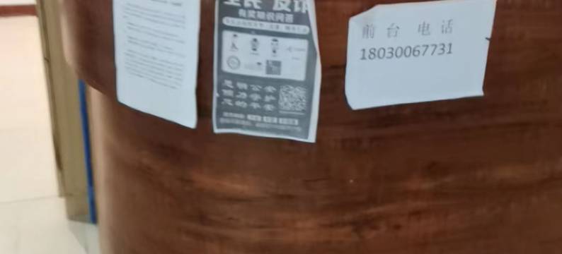 海美伦美宿(中山路步行街店)图片