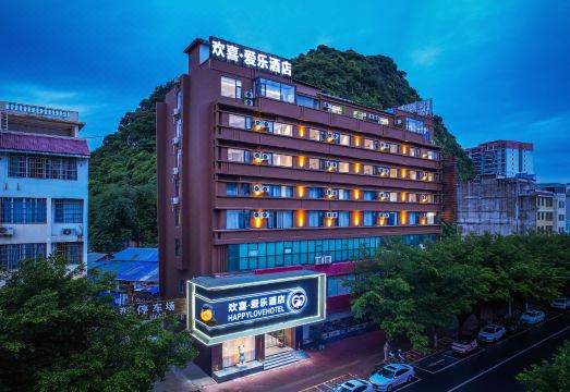 欢喜爱乐酒店（贺州灵峯广场缤纷环球城店）外景图