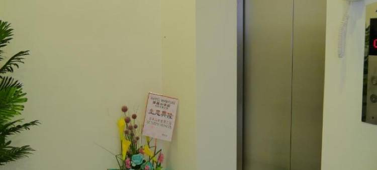 旺旺山酒店(Hotel Wawasan)图片