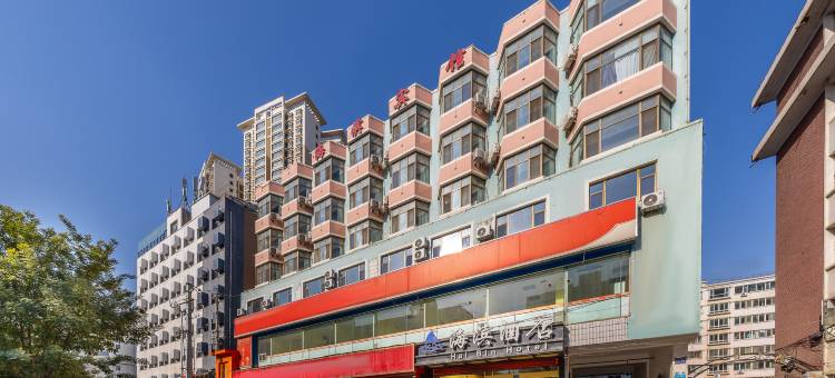 海滨酒店(兰州东部市场气象局地铁站店)图片