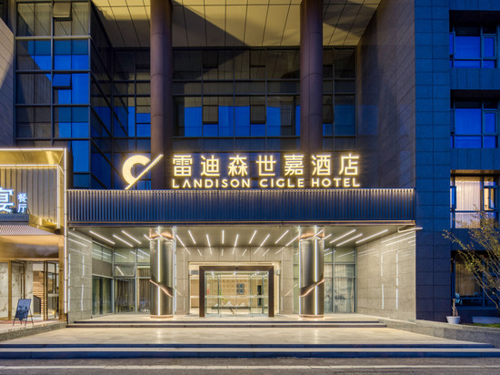 雷迪森世嘉酒店(杭州火车西站浙一医院店)